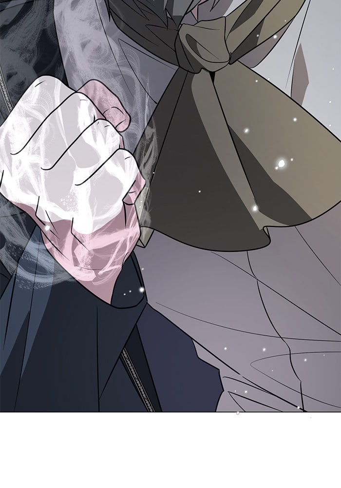 อะคาเดมีนี้เห็นทีจะเจ๊ง - หน้า 13