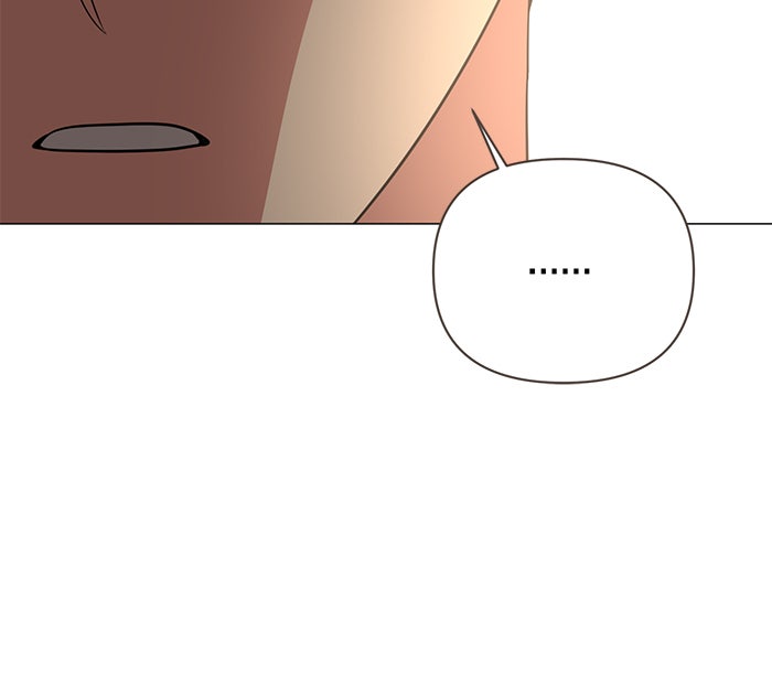 อะคาเดมีนี้เห็นทีจะเจ๊ง - หน้า 17