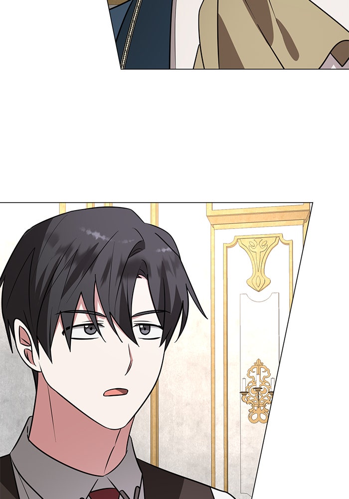 อะคาเดมีนี้เห็นทีจะเจ๊ง - หน้า 3