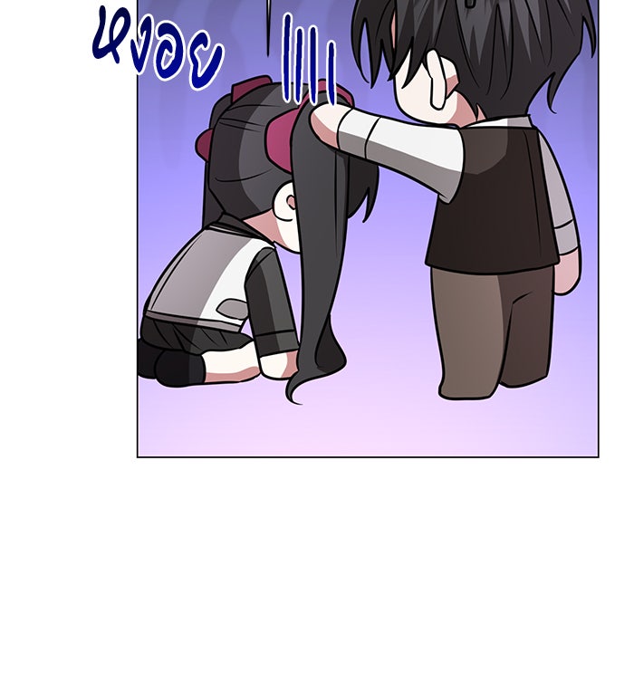 อะคาเดมีนี้เห็นทีจะเจ๊ง - หน้า 33