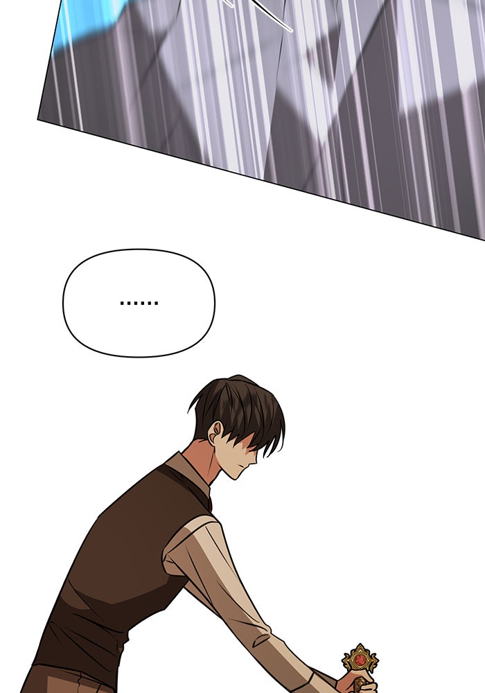 อะคาเดมีนี้เห็นทีจะเจ๊ง - หน้า 6