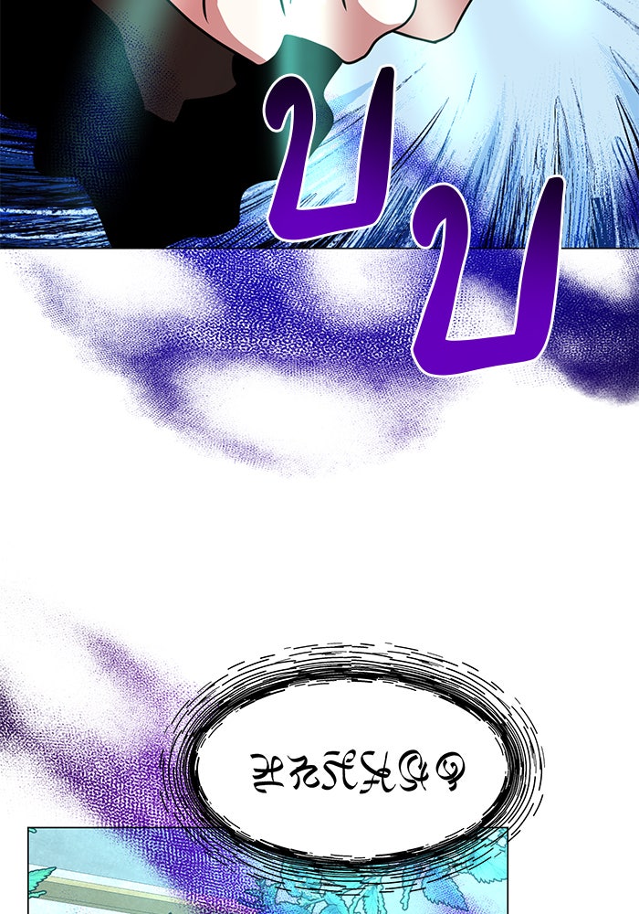 อะคาเดมีนี้เห็นทีจะเจ๊ง - หน้า 20