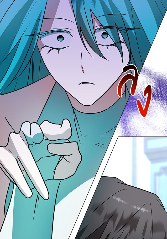 อะคาเดมีนี้เห็นทีจะเจ๊ง - หน้า 14