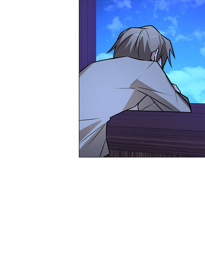 อะคาเดมีนี้เห็นทีจะเจ๊ง - หน้า 34