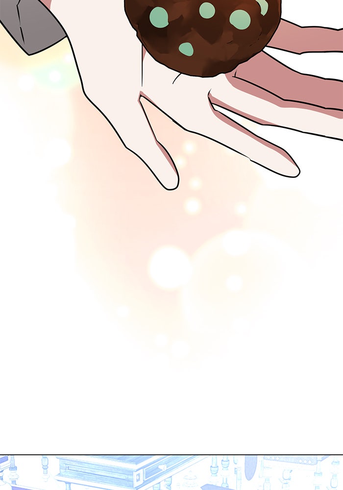 อะคาเดมีนี้เห็นทีจะเจ๊ง - หน้า 54