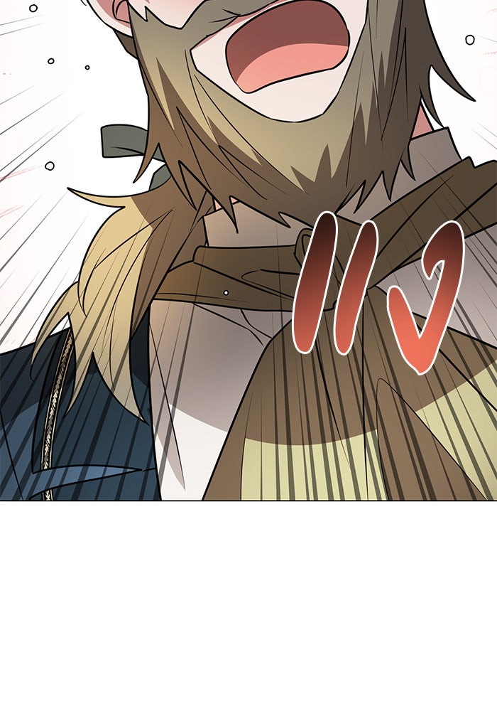 อะคาเดมีนี้เห็นทีจะเจ๊ง - หน้า 69