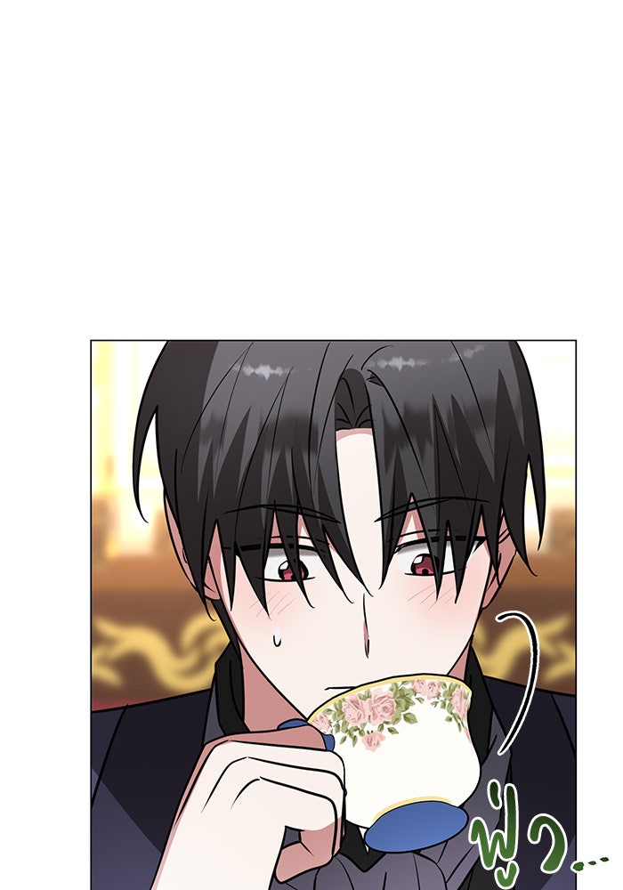 อะคาเดมีนี้เห็นทีจะเจ๊ง - หน้า 22