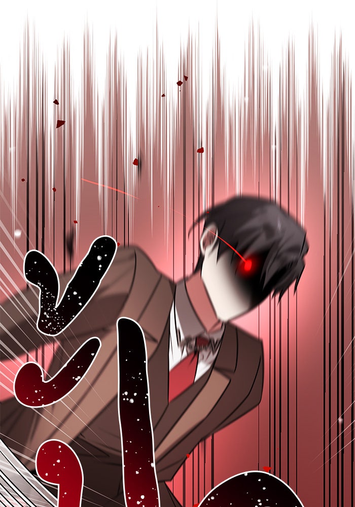 อะคาเดมีนี้เห็นทีจะเจ๊ง - หน้า 115