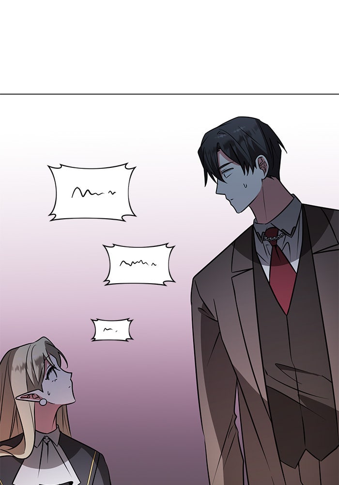 อะคาเดมีนี้เห็นทีจะเจ๊ง - หน้า 4
