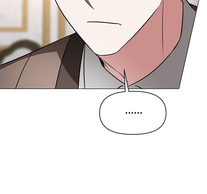 อะคาเดมีนี้เห็นทีจะเจ๊ง - หน้า 98
