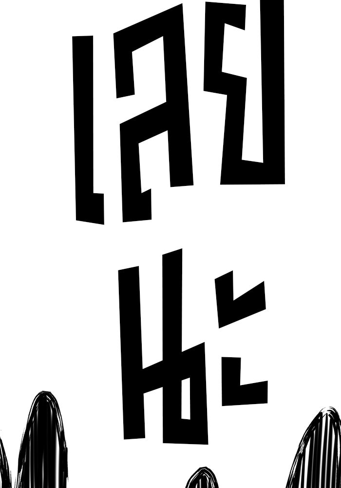 อะคาเดมีนี้เห็นทีจะเจ๊ง - หน้า 74