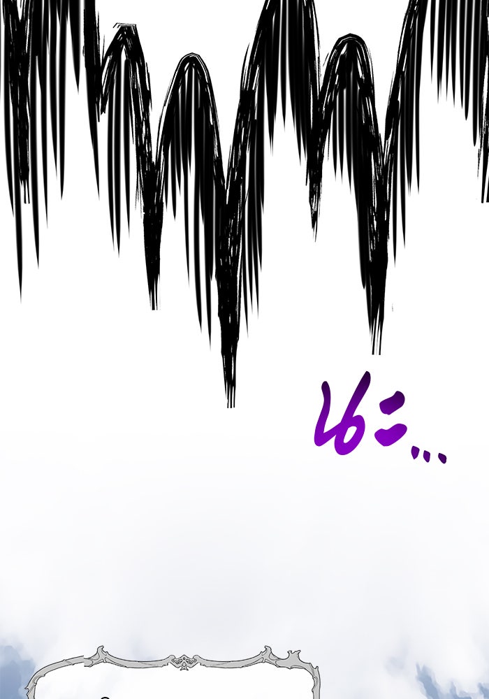 อะคาเดมีนี้เห็นทีจะเจ๊ง - หน้า 75