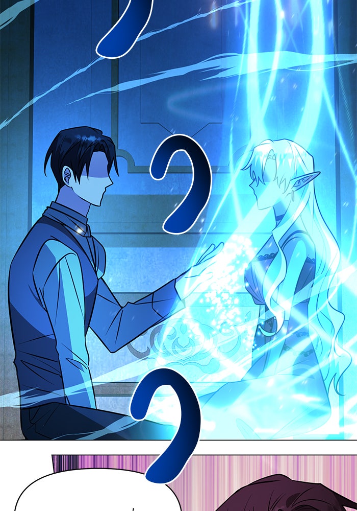 อะคาเดมีนี้เห็นทีจะเจ๊ง - หน้า 91