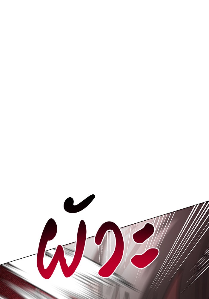 อะคาเดมีนี้เห็นทีจะเจ๊ง - หน้า 64