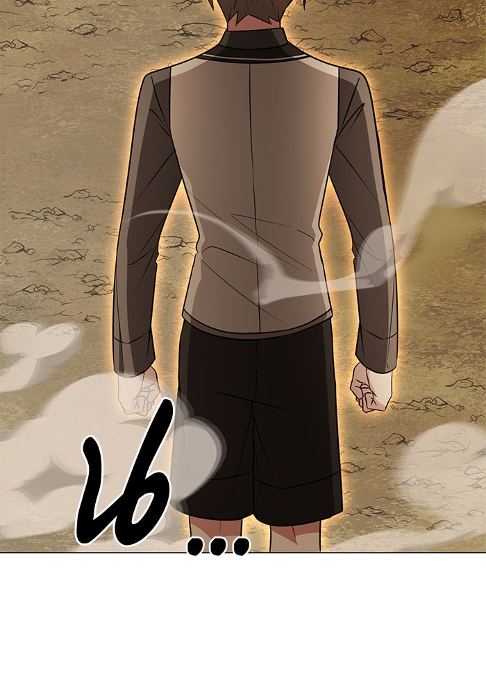 อะคาเดมีนี้เห็นทีจะเจ๊ง - หน้า 70