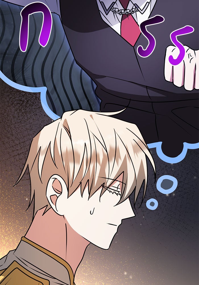 อะคาเดมีนี้เห็นทีจะเจ๊ง - หน้า 67