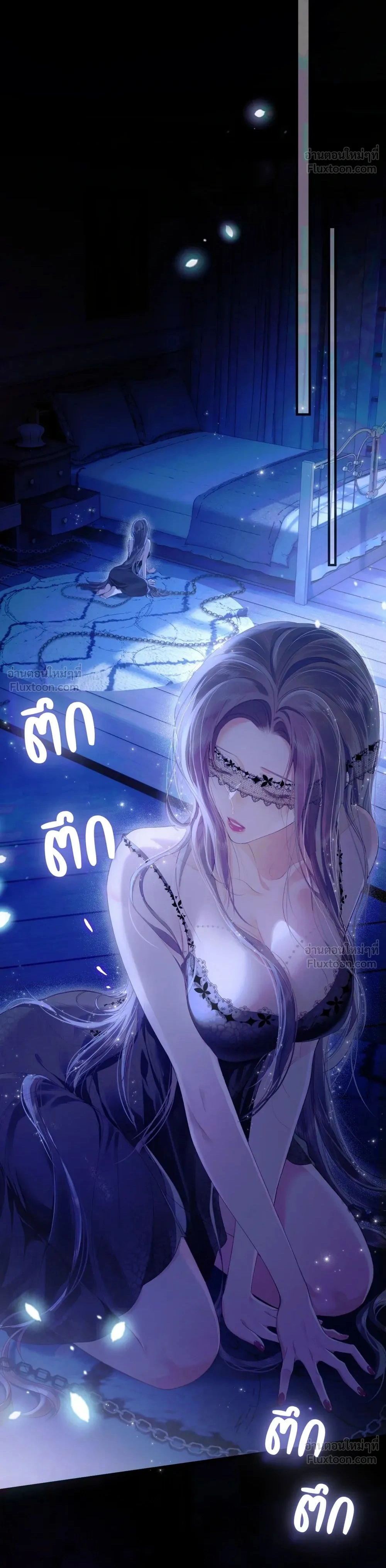 Imprison That Robin - กักขังนกโรบินตัวนั้น - หน้า 2