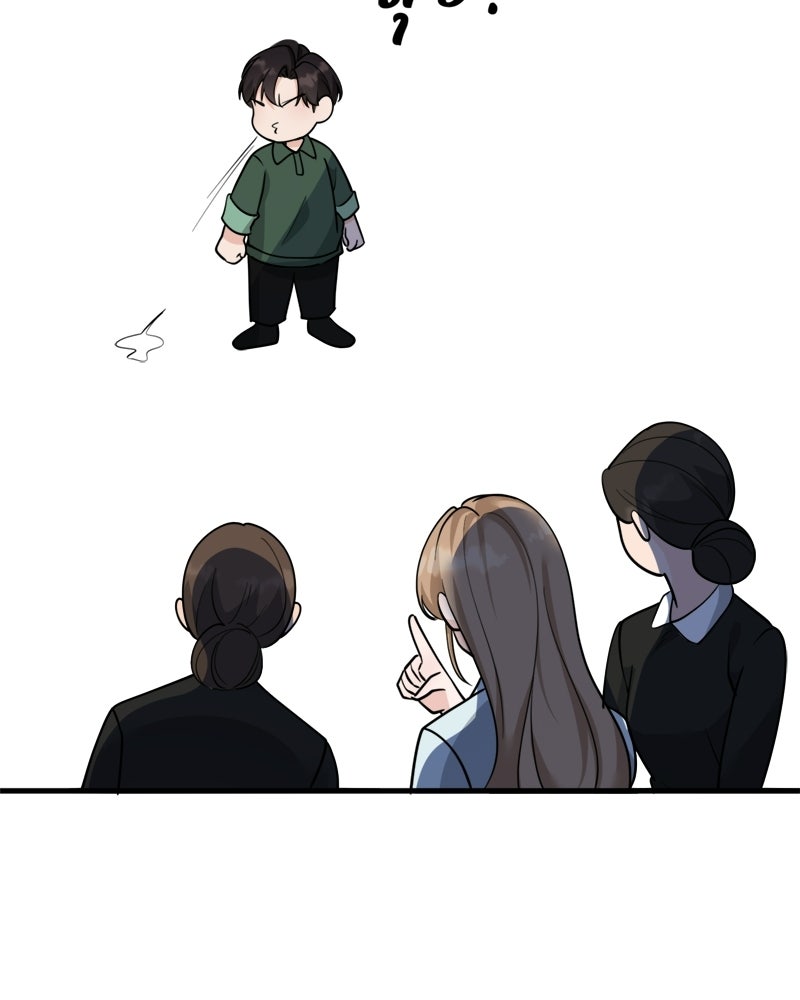 ลูกชายตัวแสบของซีอีโอที่รัก - หน้า 52