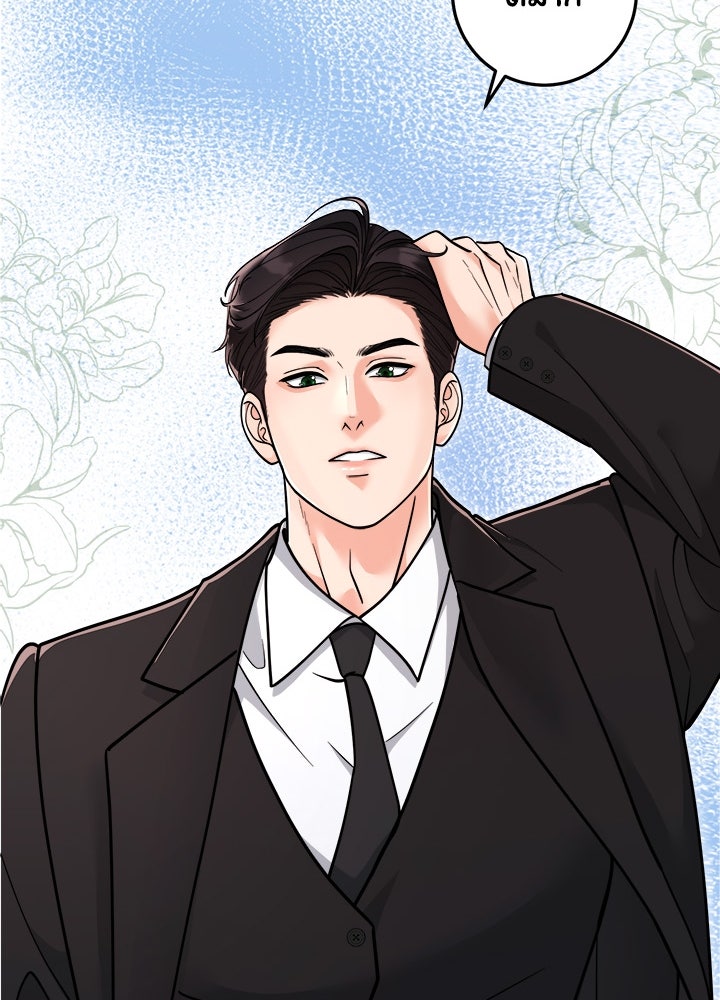 ลูกชายตัวแสบของซีอีโอที่รัก - หน้า 63
