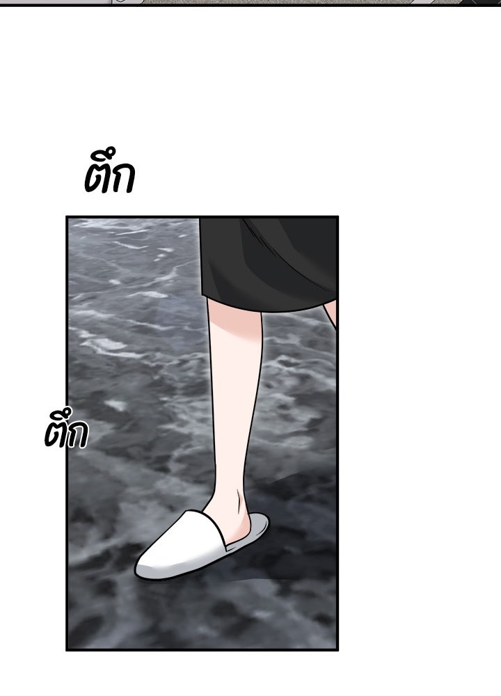 ลูกชายตัวแสบของซีอีโอที่รัก - หน้า 40