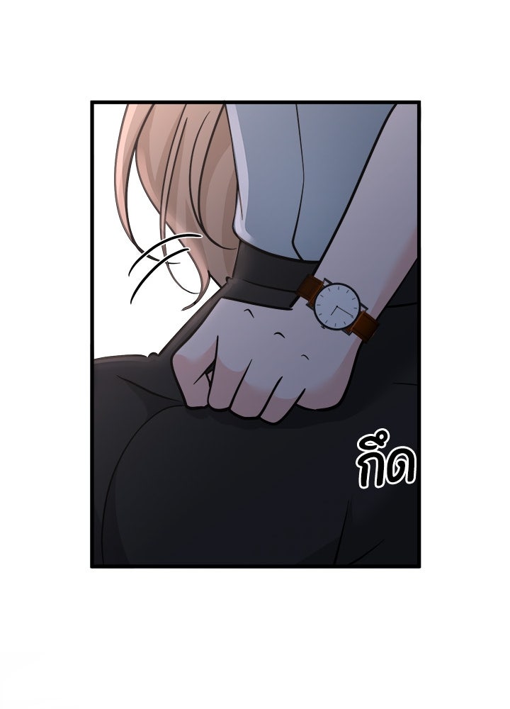ลูกชายตัวแสบของซีอีโอที่รัก - หน้า 102