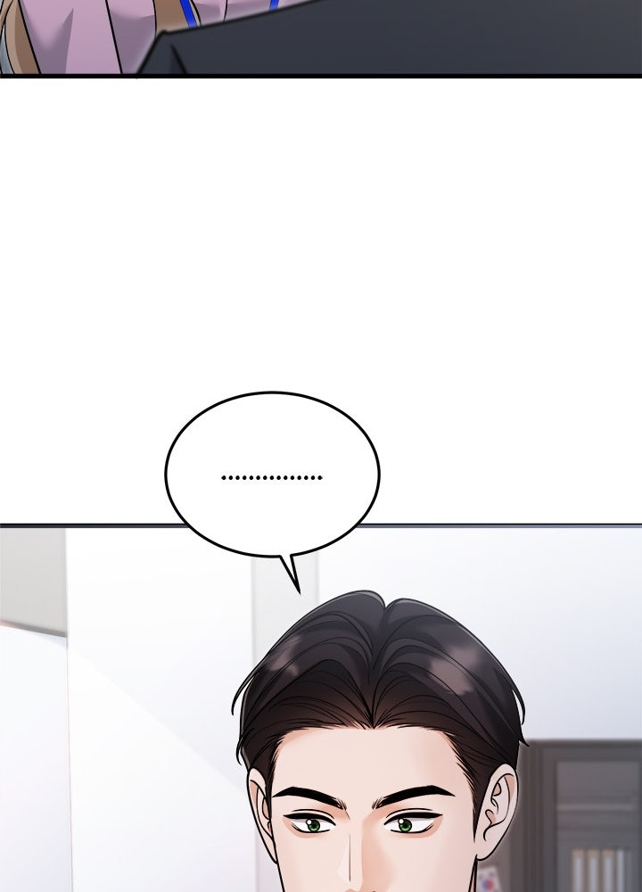 ลูกชายตัวแสบของซีอีโอที่รัก - หน้า 95