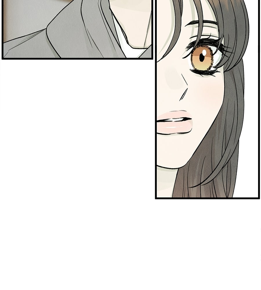 รักฉันให้แรงอีก - หน้า 101