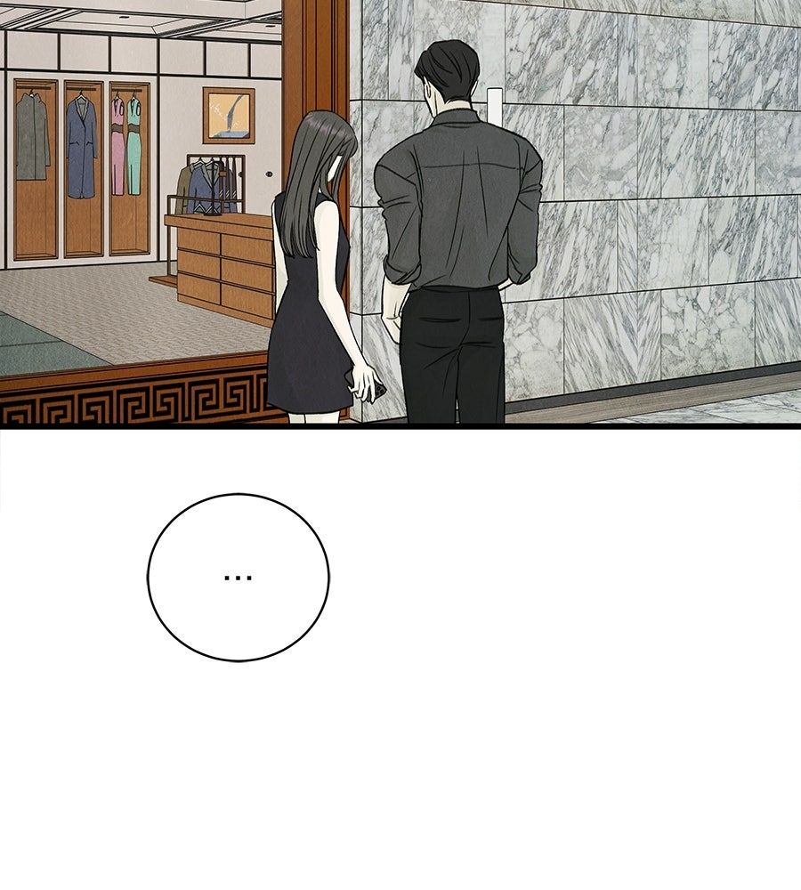 รักฉันให้แรงอีก - หน้า 142