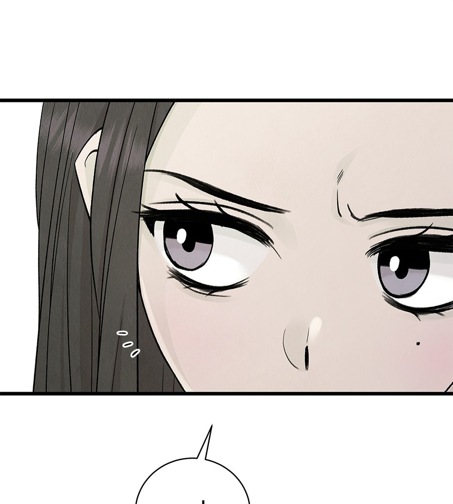 รักฉันให้แรงอีก - หน้า 146
