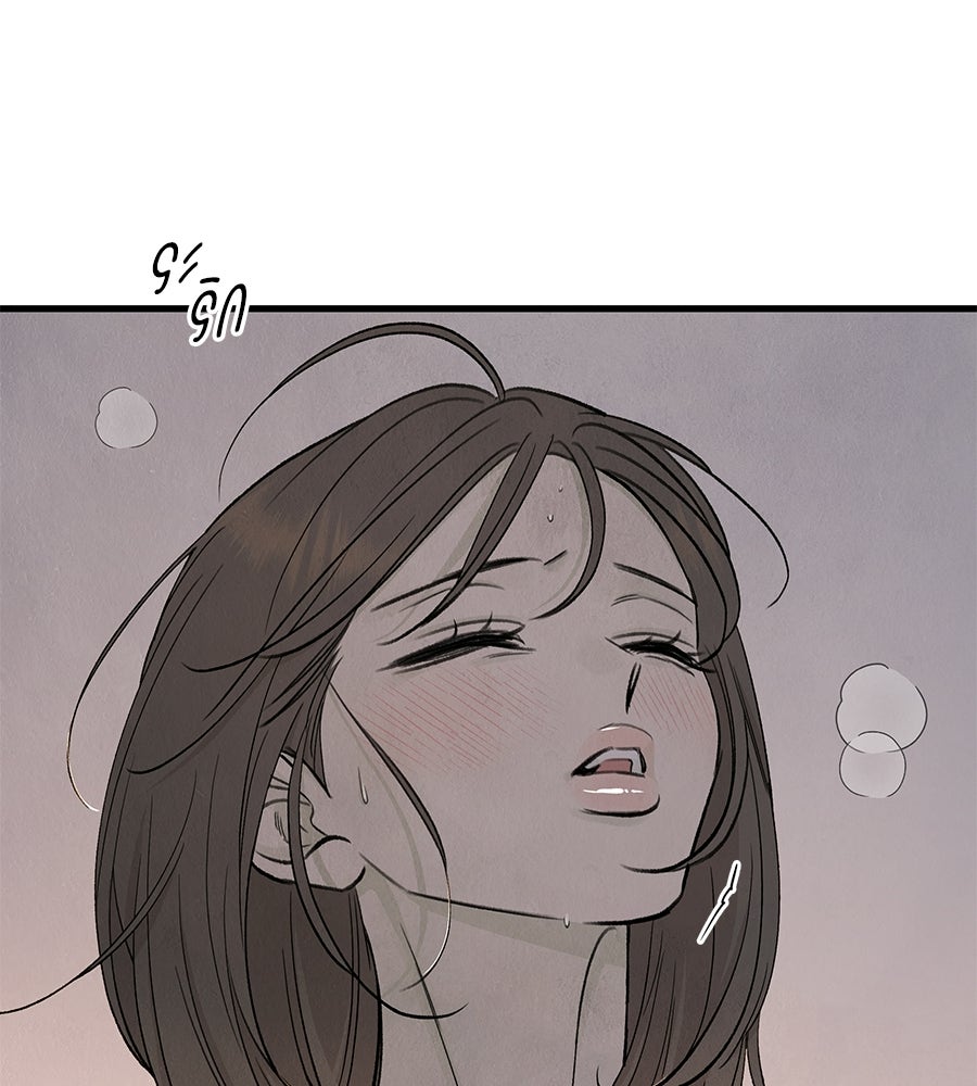 รักฉันให้แรงอีก - หน้า 28