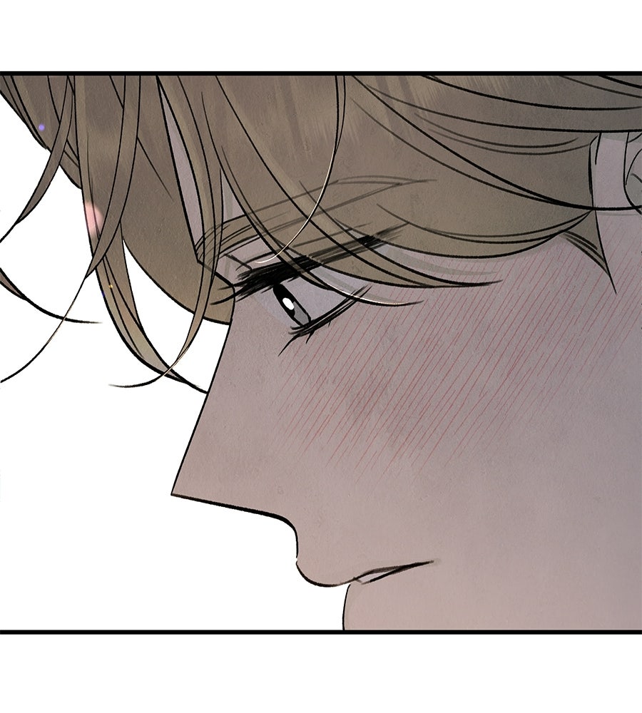 รักฉันให้แรงอีก - หน้า 6