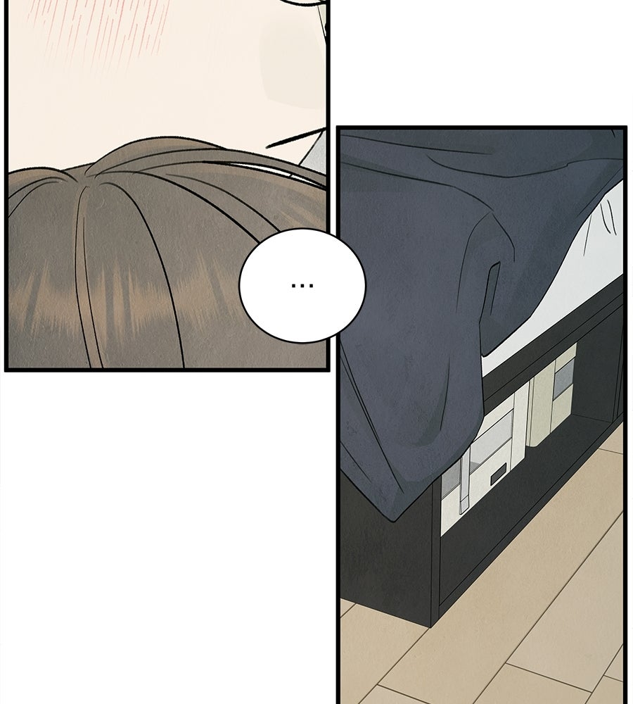 รักฉันให้แรงอีก - หน้า 66