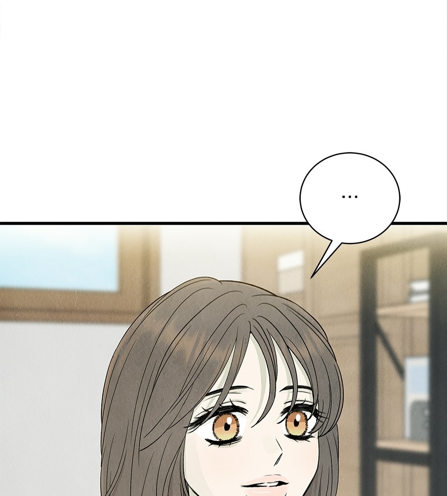 รักฉันให้แรงอีก - หน้า 96