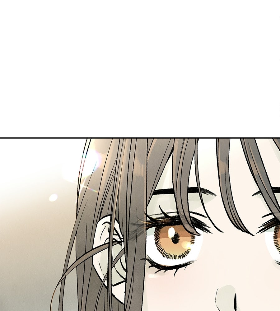 รักฉันให้แรงอีก - หน้า 33