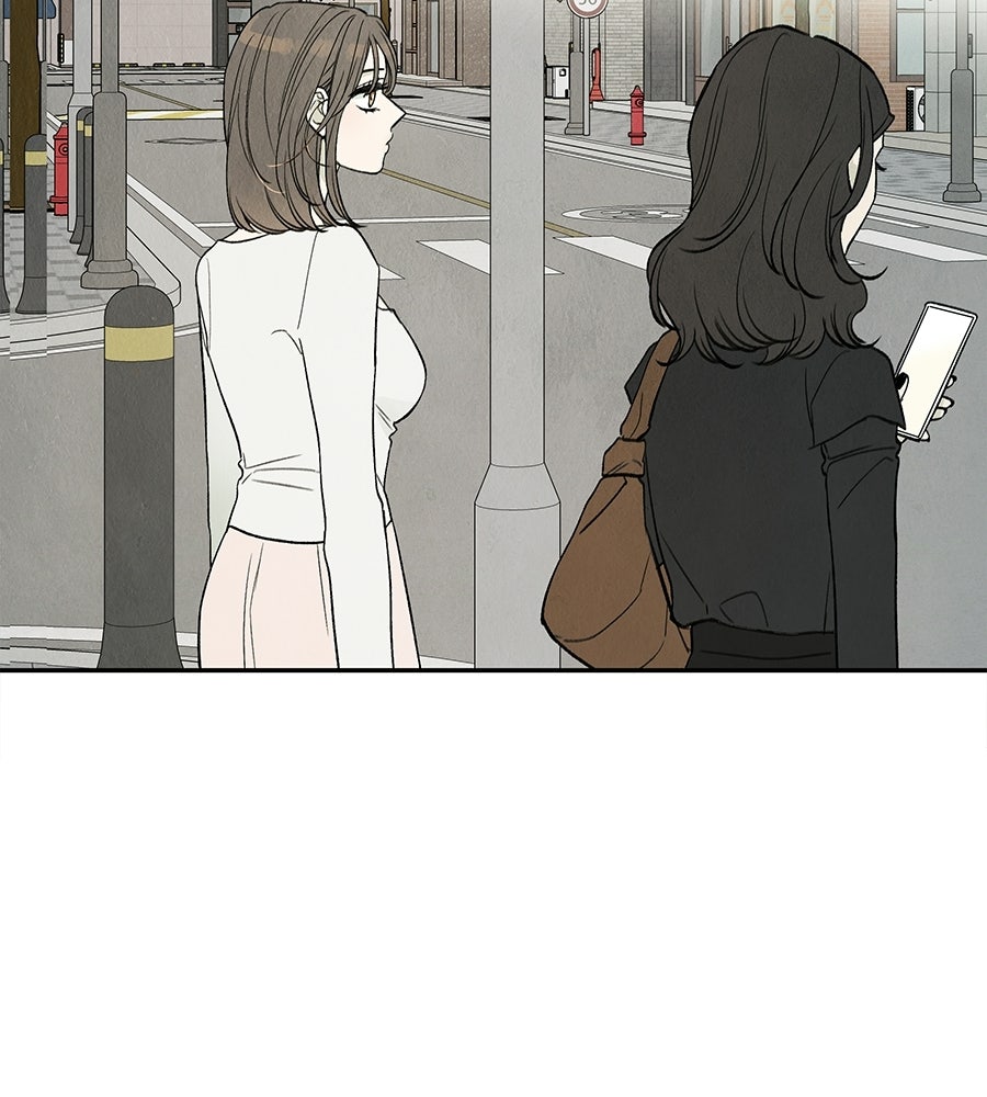 รักฉันให้แรงอีก - หน้า 39