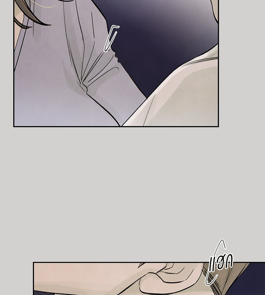 รักฉันให้แรงอีก - หน้า 8