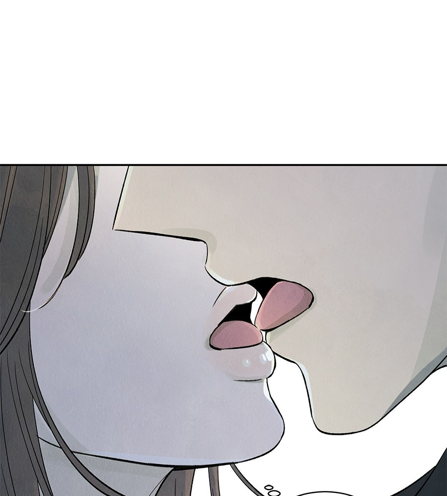 รักฉันให้แรงอีก - หน้า 46