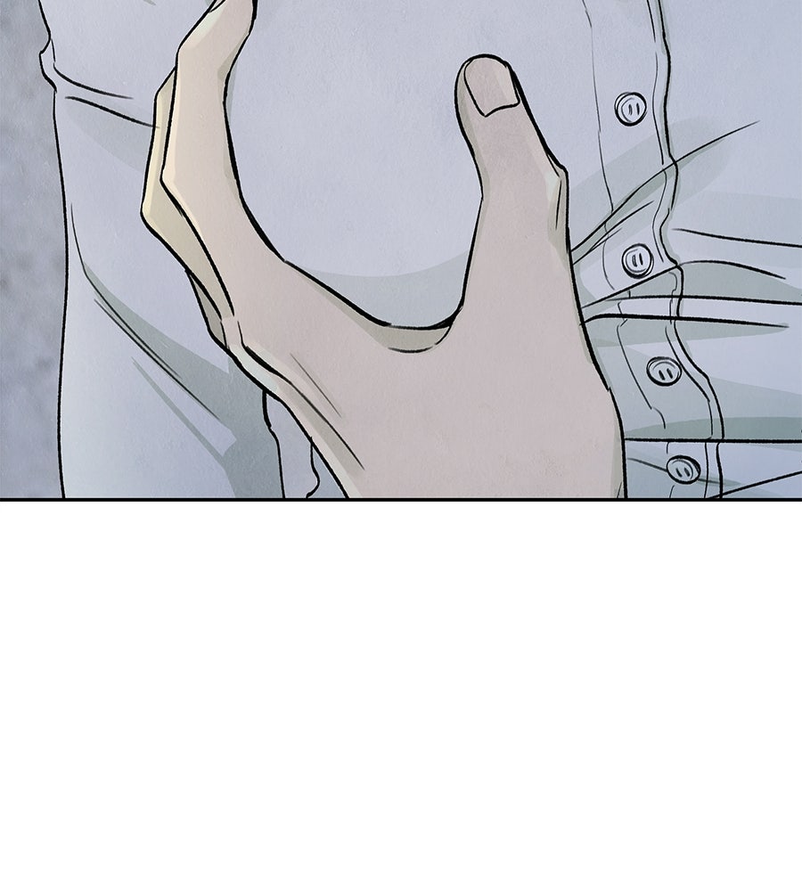 รักฉันให้แรงอีก - หน้า 52