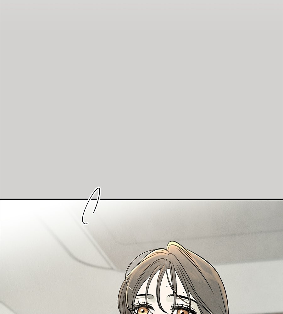 รักฉันให้แรงอีก - หน้า 67