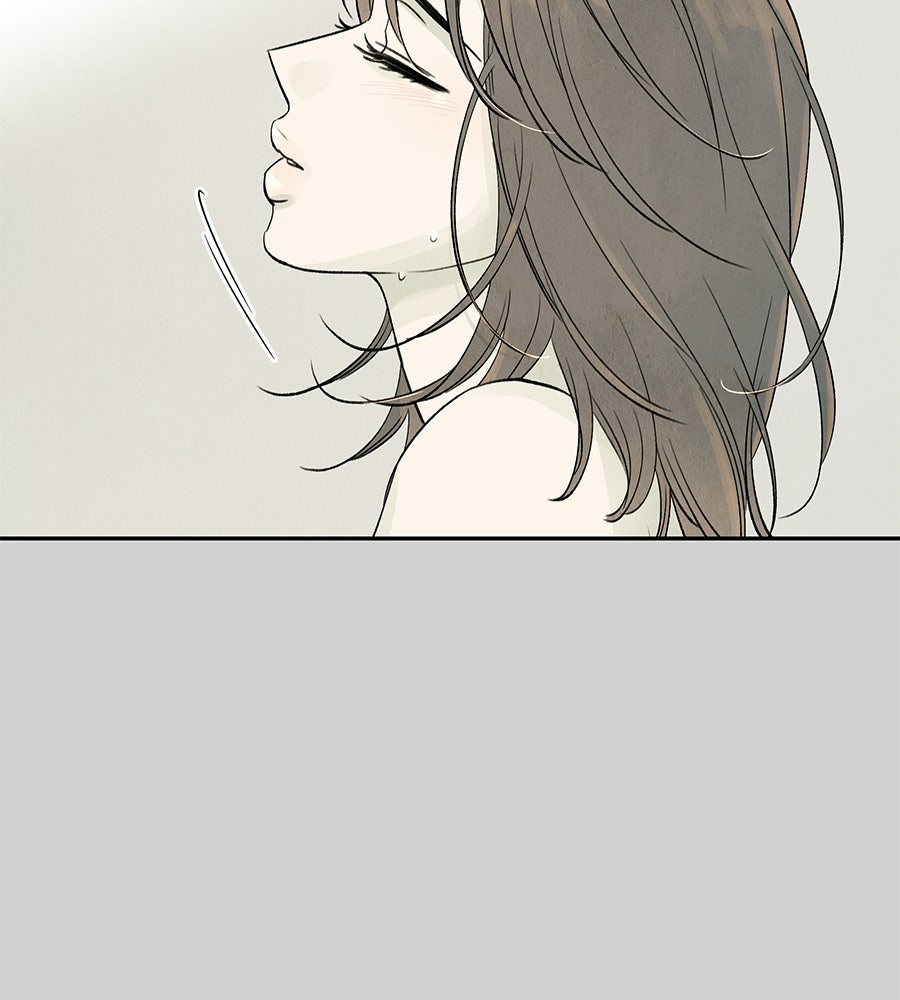 รักฉันให้แรงอีก - หน้า 73
