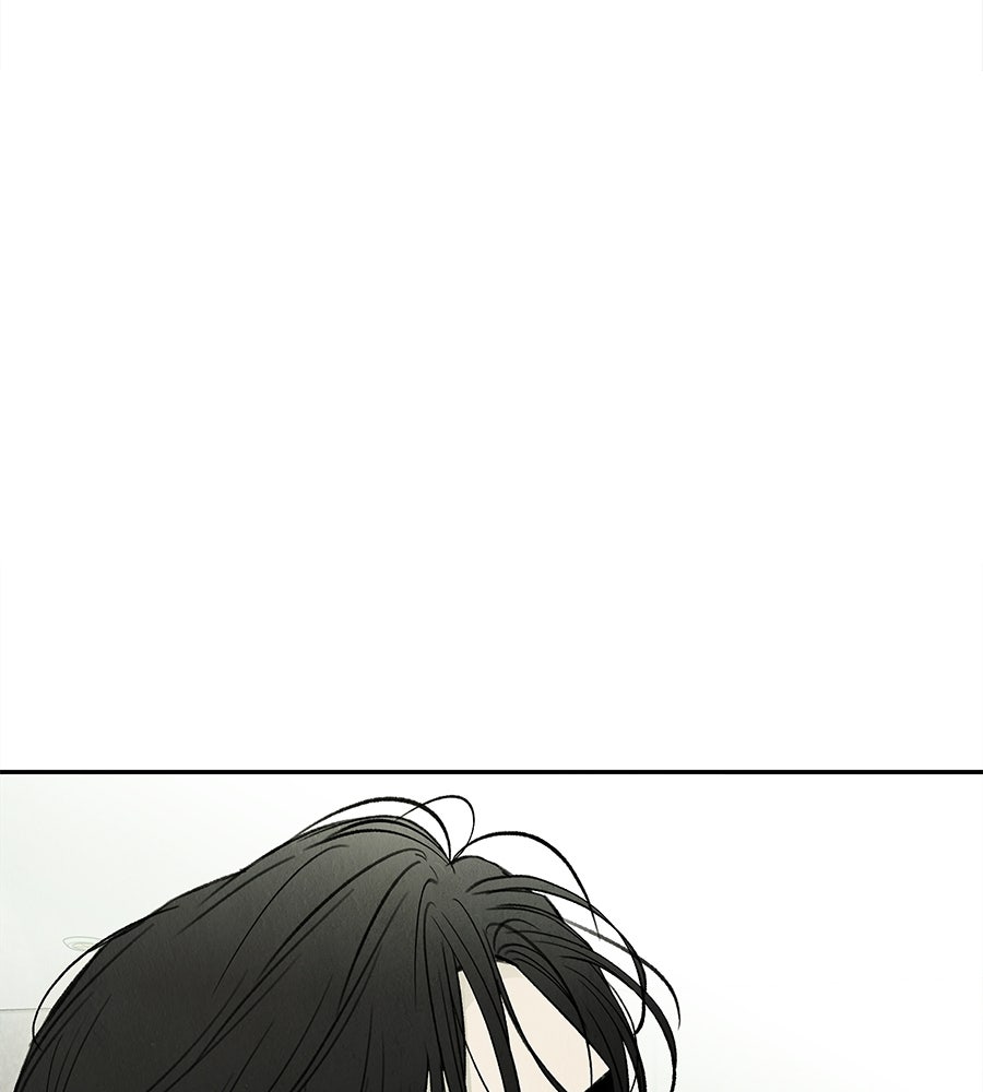 รักฉันให้แรงอีก - หน้า 32