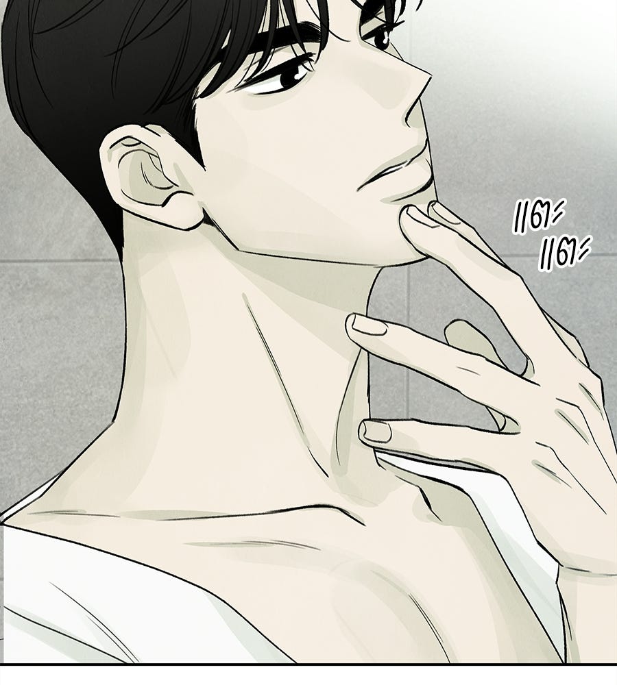 รักฉันให้แรงอีก - หน้า 33