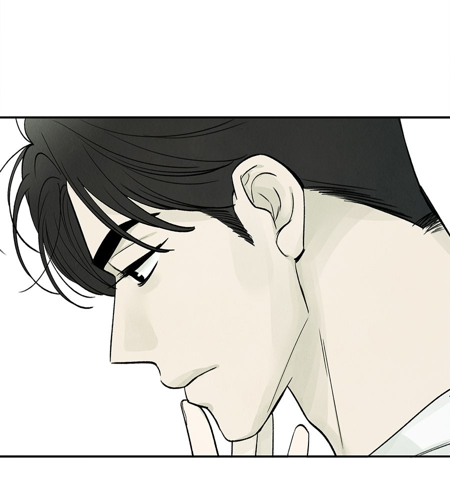 รักฉันให้แรงอีก - หน้า 44