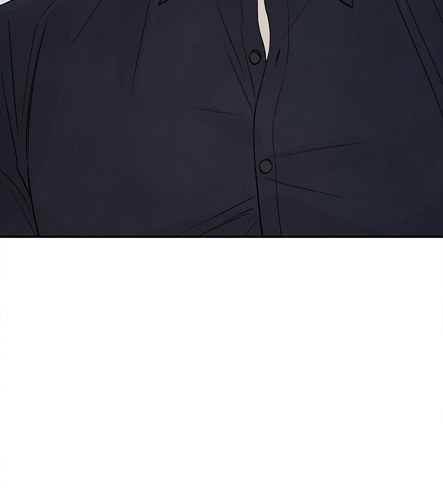 รักฉันให้แรงอีก - หน้า 82