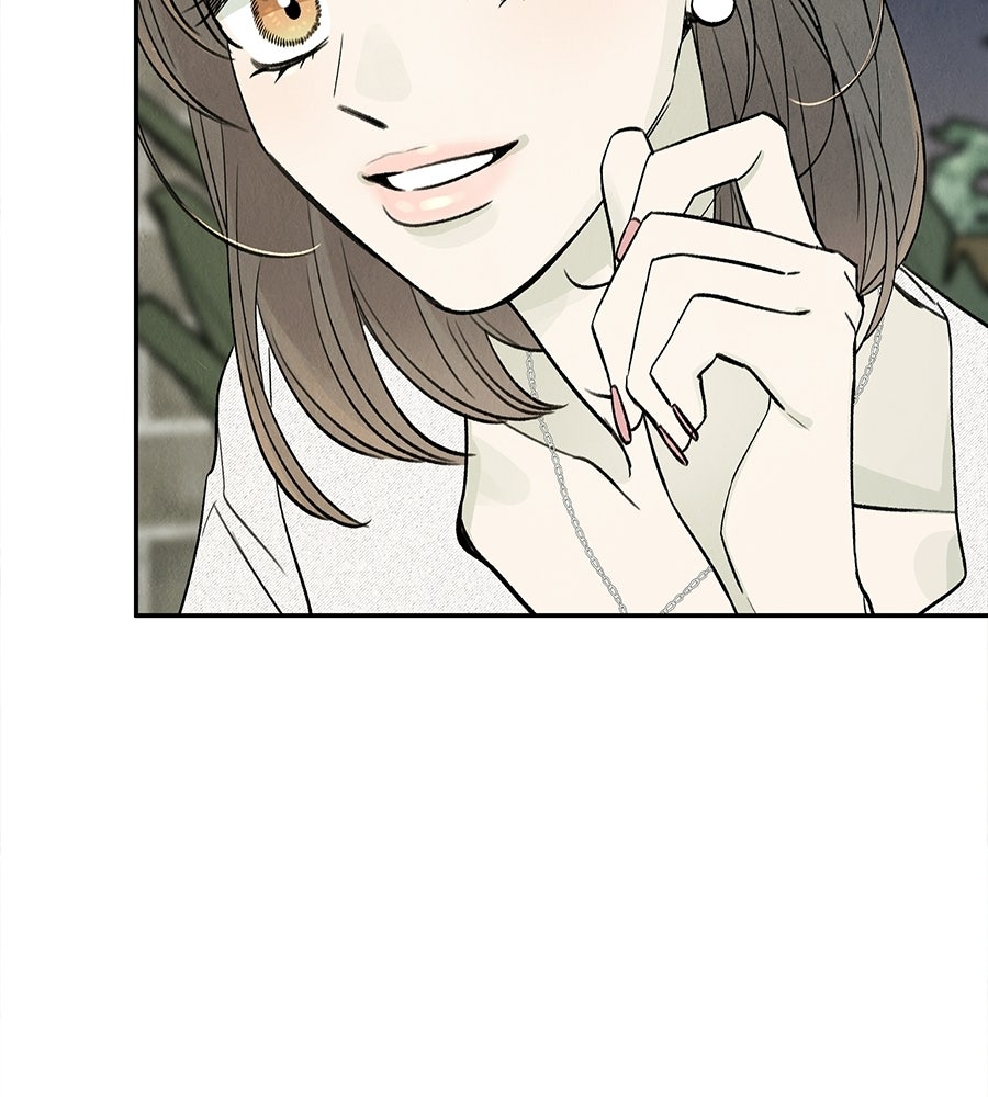 รักฉันให้แรงอีก - หน้า 126