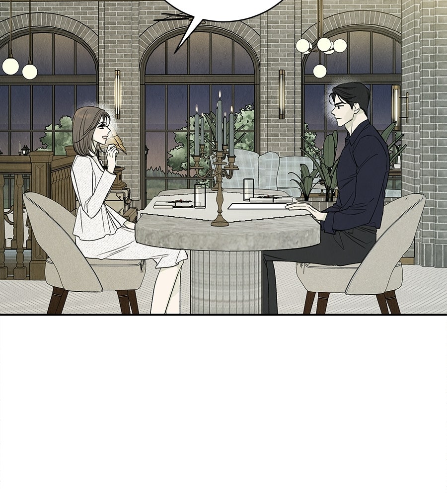 รักฉันให้แรงอีก - หน้า 20