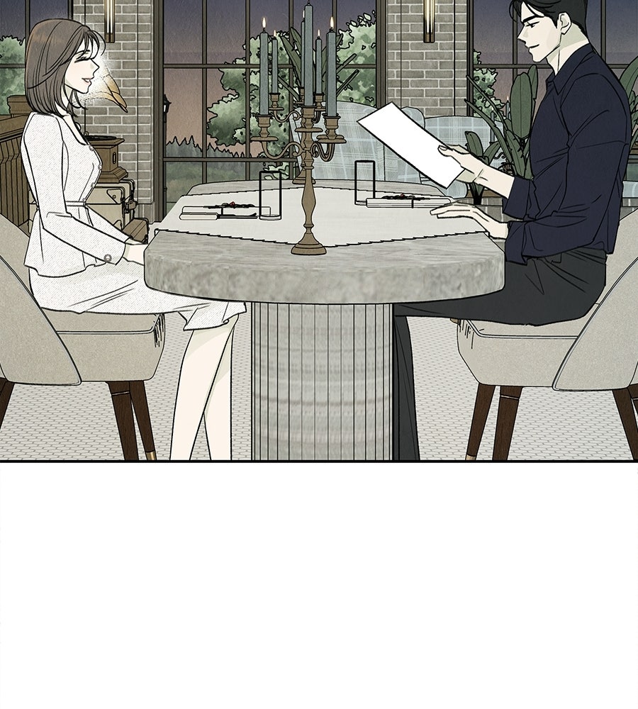 รักฉันให้แรงอีก - หน้า 26