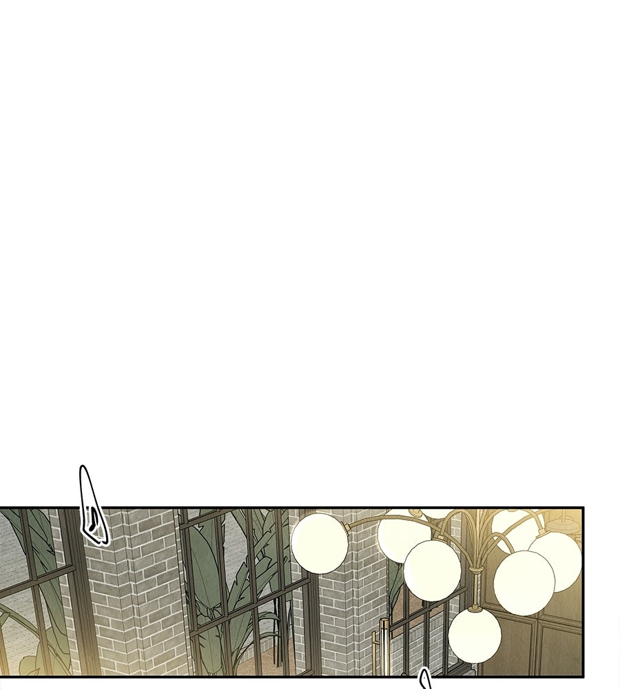 รักฉันให้แรงอีก - หน้า 29