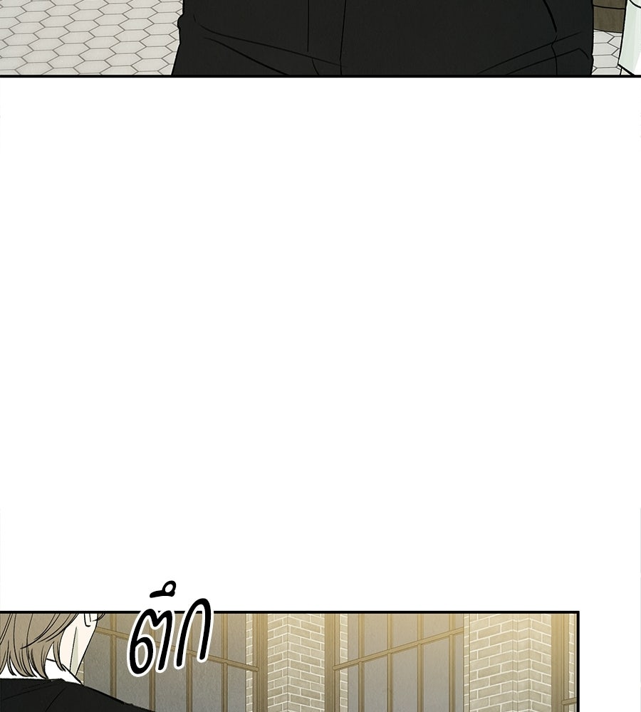 รักฉันให้แรงอีก - หน้า 34