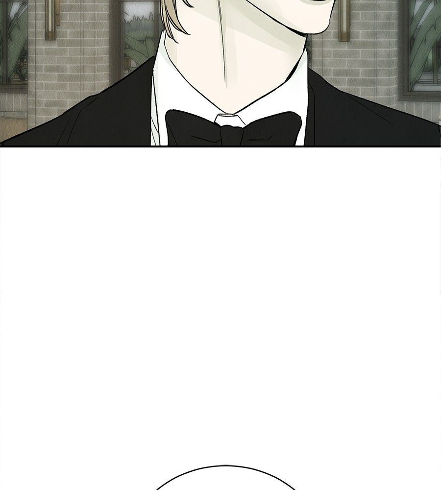 รักฉันให้แรงอีก - หน้า 47